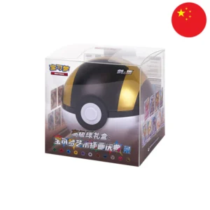 UltraBall China