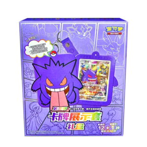 Box Pokemon Gengar