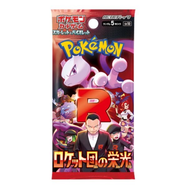 Sobre Team Rocket JP