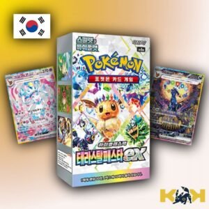 Caja Terastal Festival KR