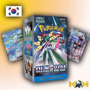 Caja Future Flash Coreano