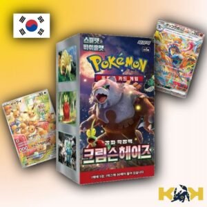 Caja Crimzon Haze KR