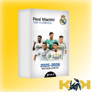 Caja Daka Real Madrid 25/26