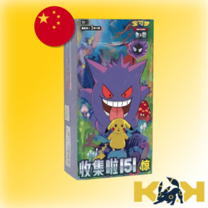 Caja 151 Chino Surprise box