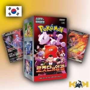 Caja Team Rocket Coreano