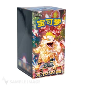 caja fearless terastal chino