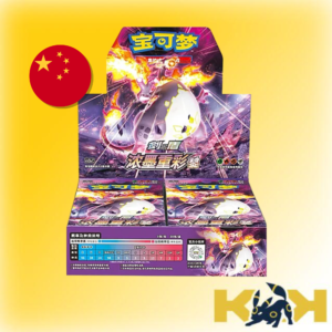(Pre-Reserva) Caja Charizard Chino (12/06)