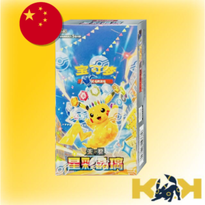 (Pre-Reserva) Caja Stellar Crystal Chino (12/06)