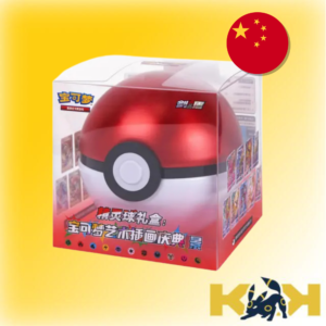 Tin Pokeball 5.0 China
