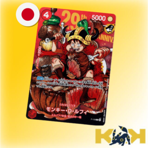 (Reserva) Monkey D Luffy PROMO P-159 (No holo) Shonen Jump 2026 29th Anniversary Japanese