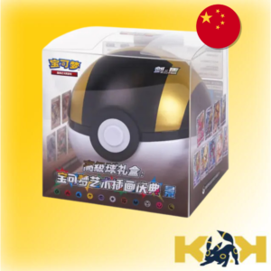 Tin Ultraball 5.0 China