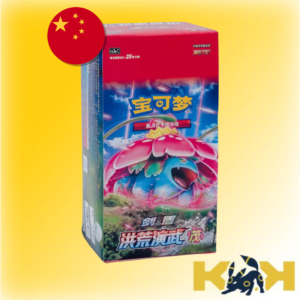 Caja 6 Sobres Jumbos Primordial Arts Venusaur China