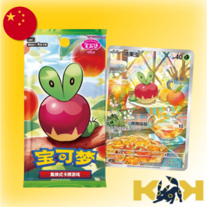 Caja Gem Pack 6 Chino