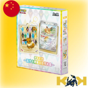 Pendant Gift Box Terastal Ghatering Chino