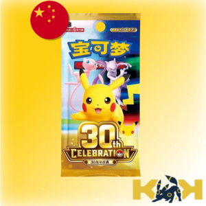 (Reserva) Caja 20 Sobres 30 Aniversario Idioma Chino